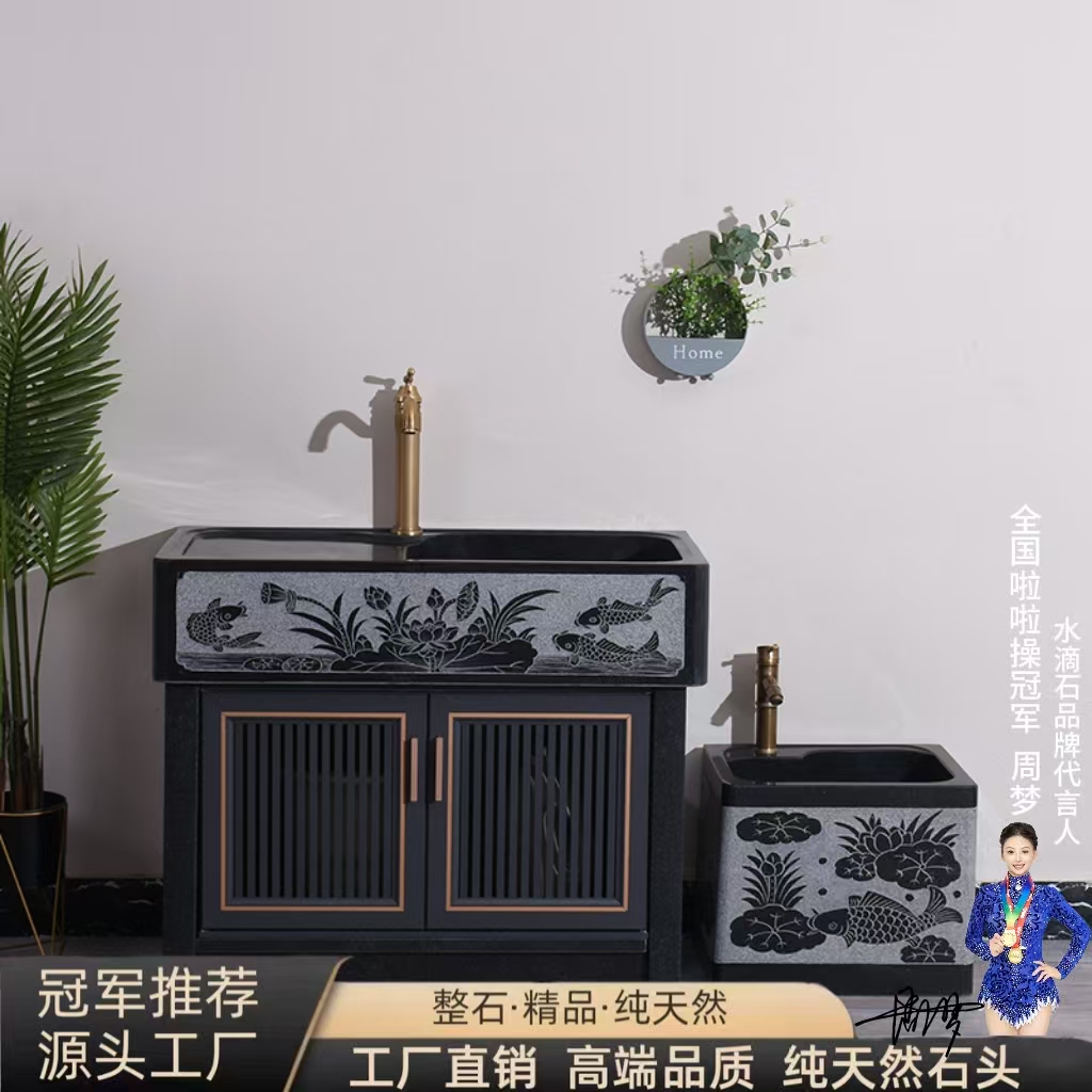 户外水池台盆洗衣池一体柜庭院洗手盆石头洗菜池户外洗手盆庭院