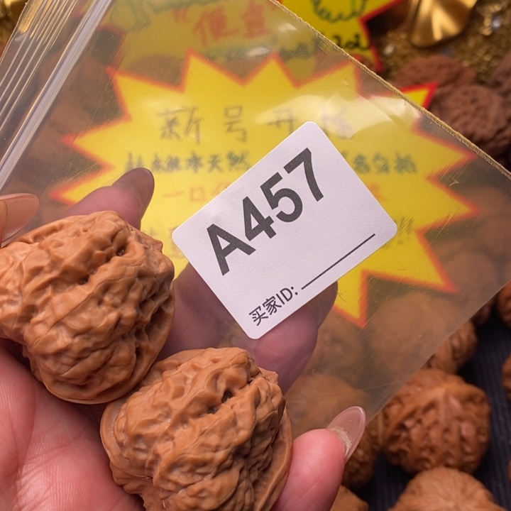 文玩核桃把件蛤蟆38尺457号
