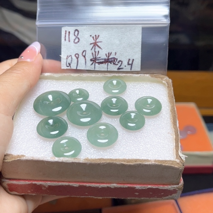 定制翡翠未镶嵌米*不