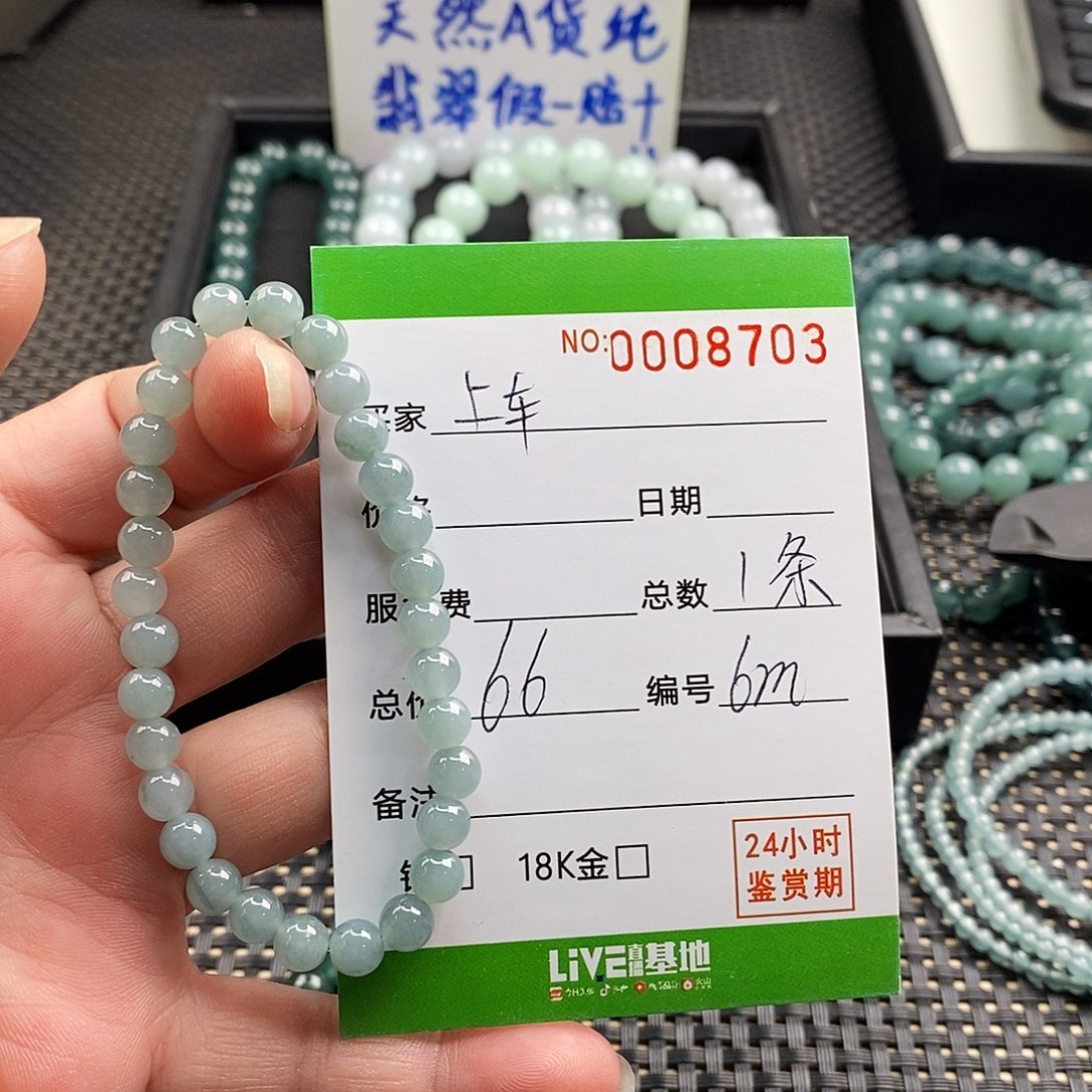 翡翠未镶嵌手链翡翠手串