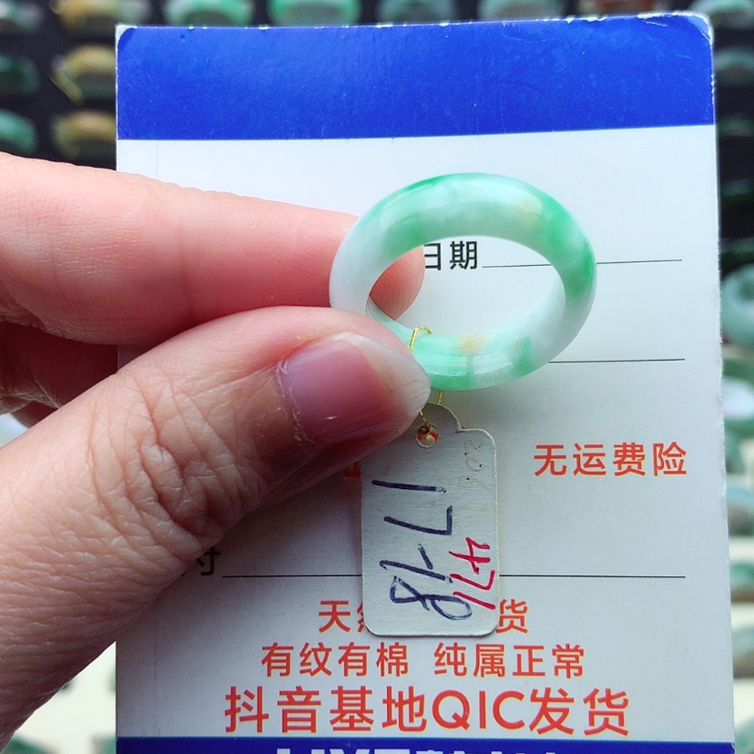 【闪购商品】翡翠戒指未镶嵌）
