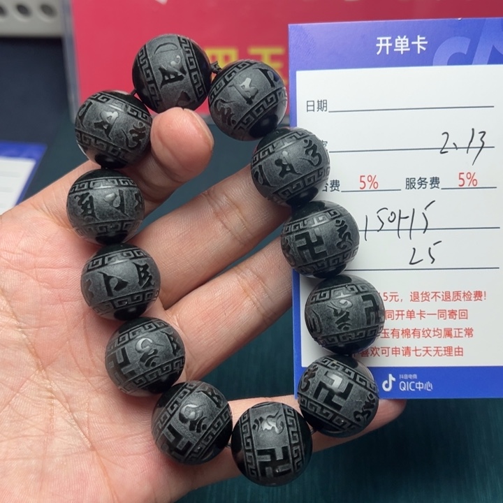 和田玉手链未镶嵌