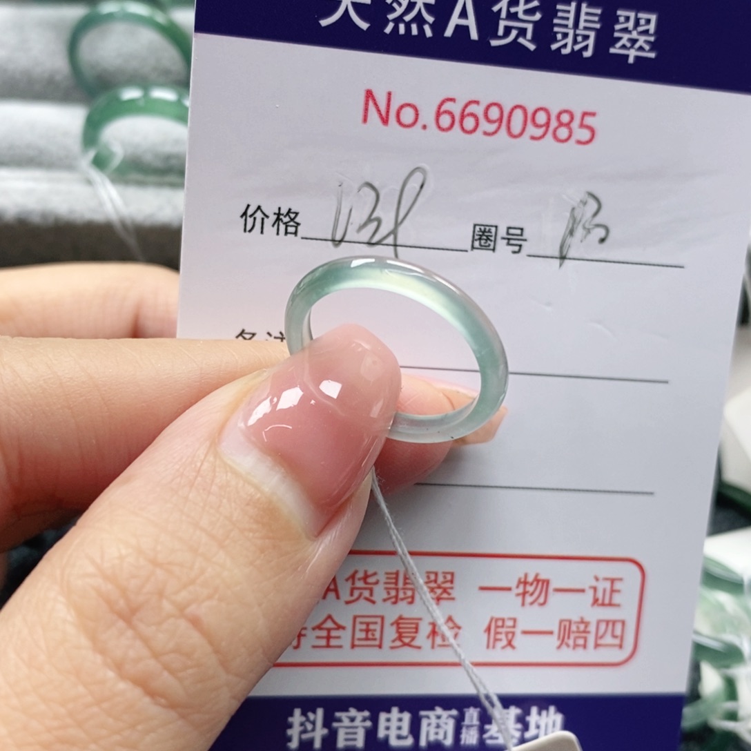 翡翠戒指未镶嵌番*尼天然