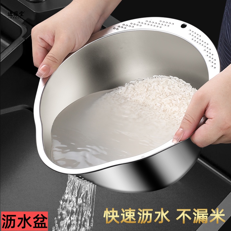 304不锈钢盆沥水篮淘米盆神器洗米筛家用厨房洗菜盆漏盆水果盆