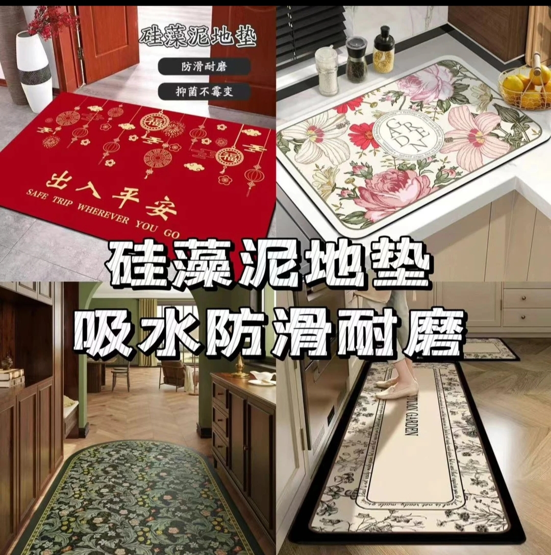 【C01-C50】定制NO退No换吸水防滑厨房浴室入户门地垫好打理无异味