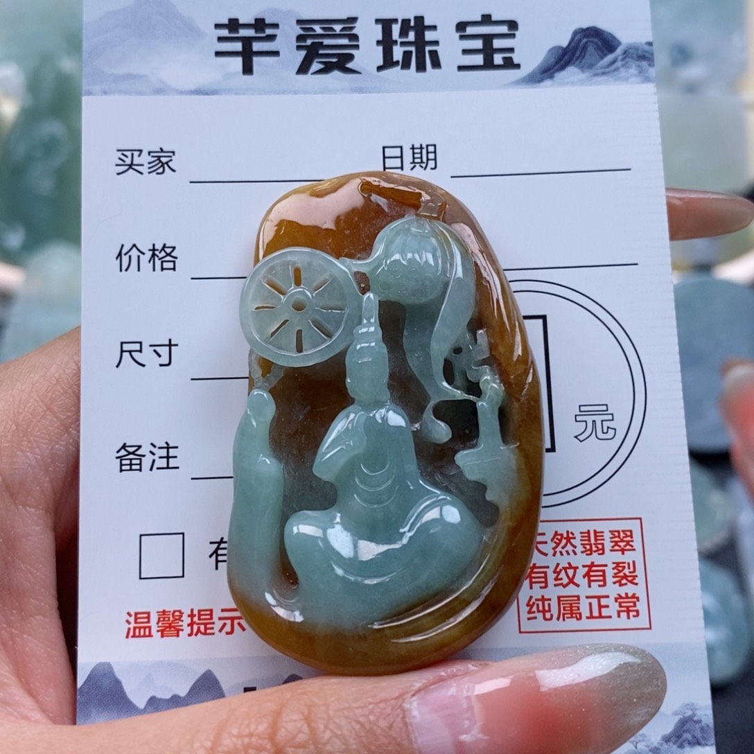 翡翠颈饰未镶嵌无相