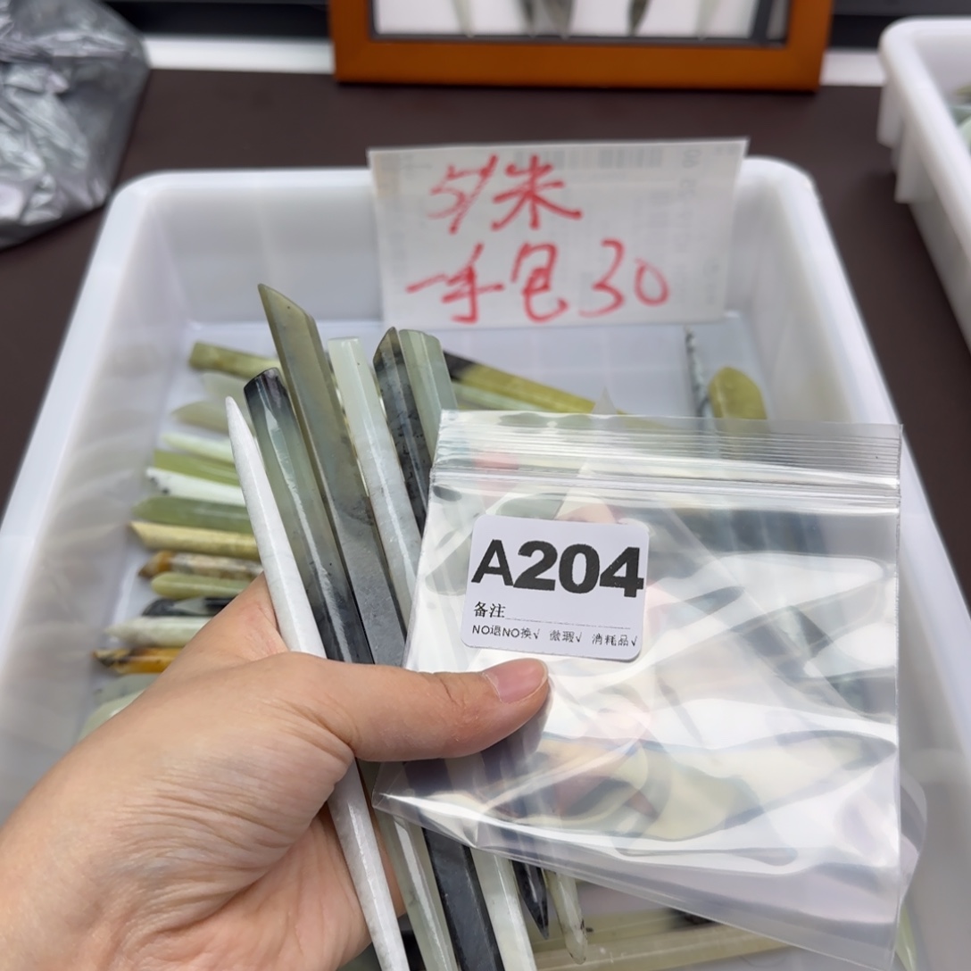小***闹蛇纹石玉合金发饰
