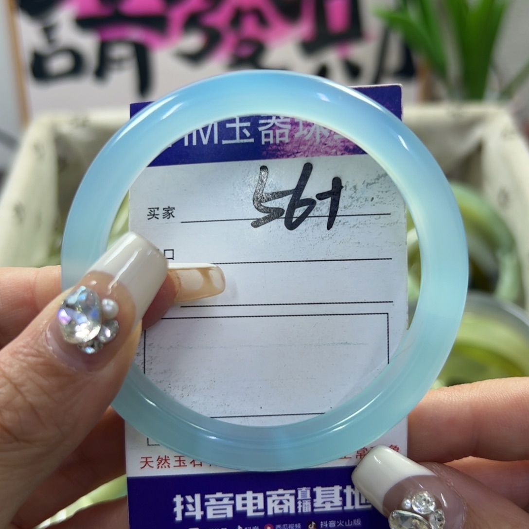 玛瑙/玉髓手镯合金762