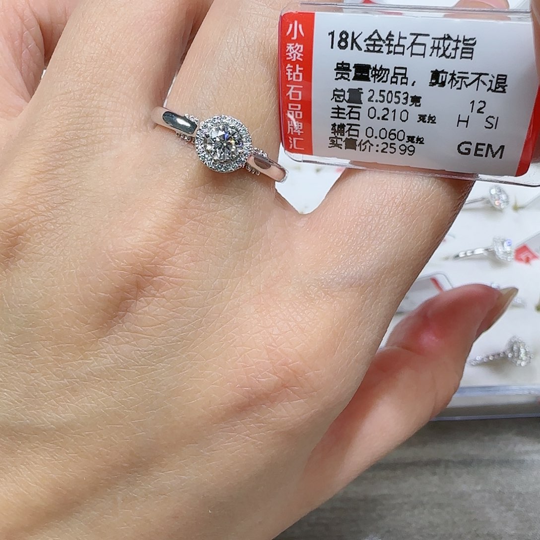 钻石戒指/指环18K金镶嵌