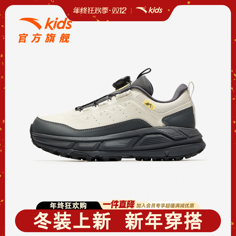 安踏儿童男大童徒步鞋2025上新款舒适防滑耐磨青少年户外登山鞋子