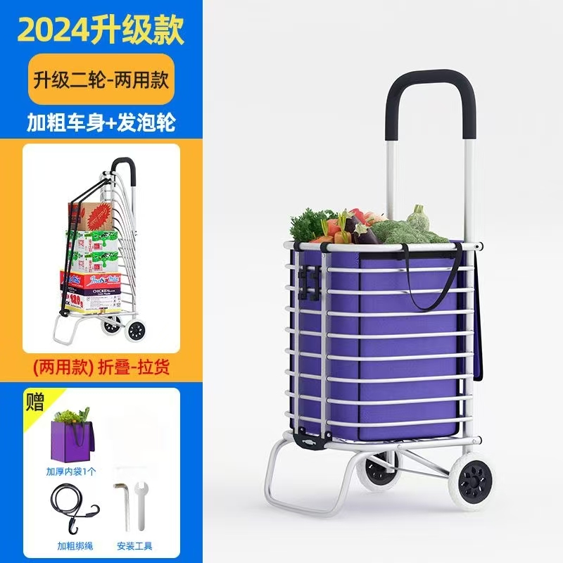 便携小推车购物车两用拉货家用拉菜车小拉车家居百货介意勿拍F21