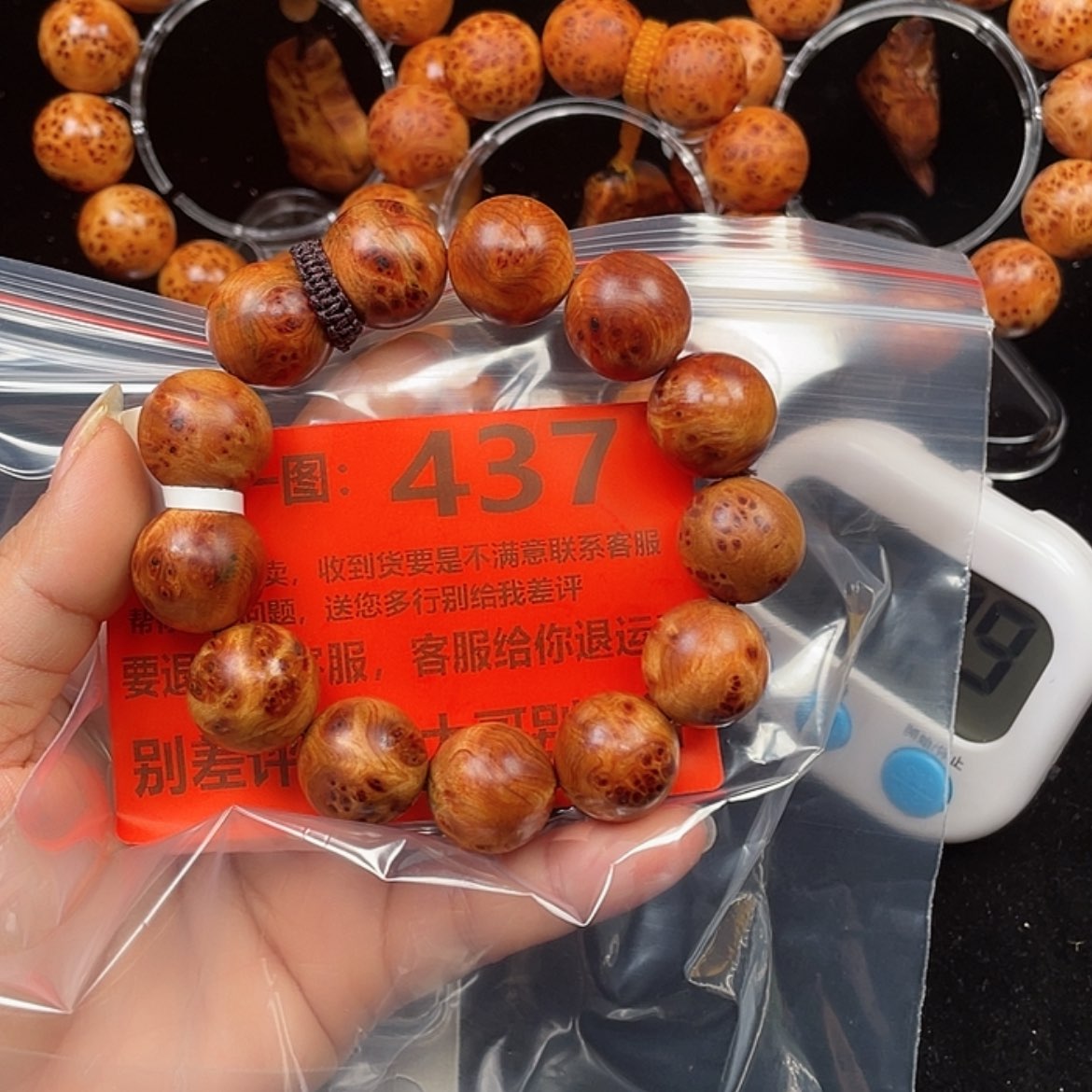 【闪购商品】柏木（崖柏）手串/手链墨**枫