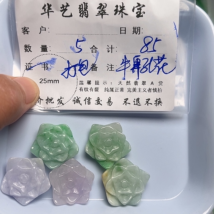 翡翠颈饰未镶嵌天然翡翠吊坠