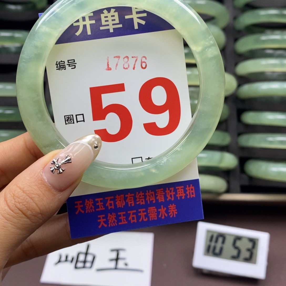 合金蛇纹石玉手镯