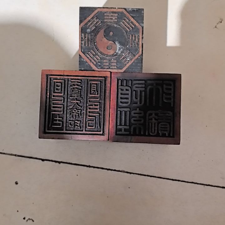 摆件贝壳天*5X5玉皇道经师宝先天八卦