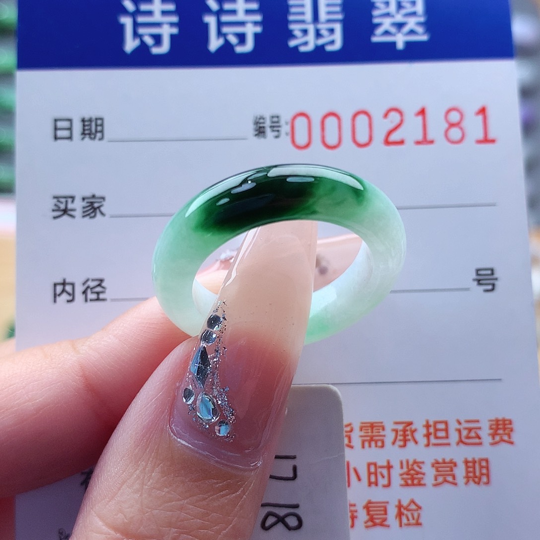翡翠戒指未镶嵌缅甸A货