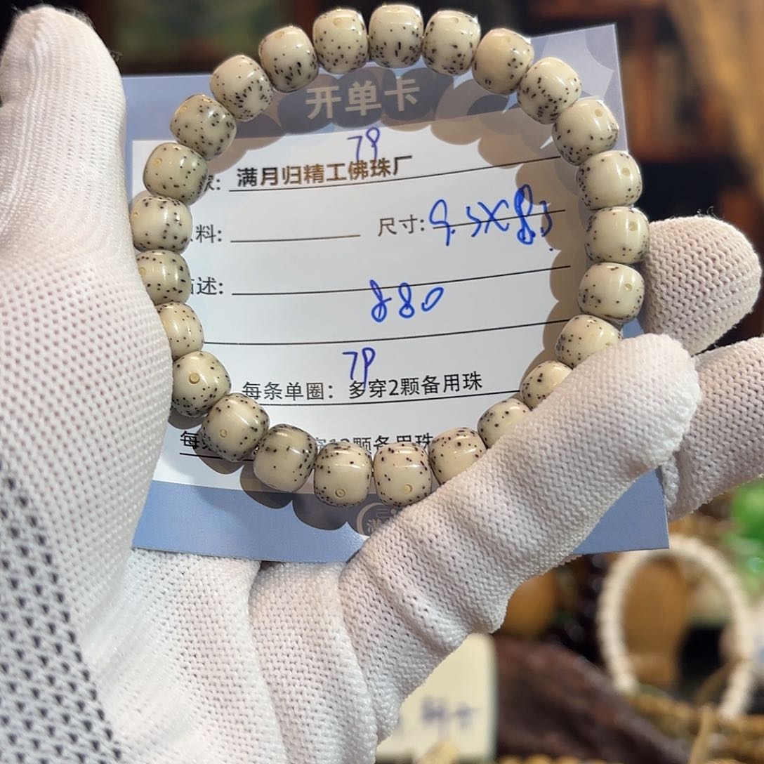 星月菩提手串源头工厂