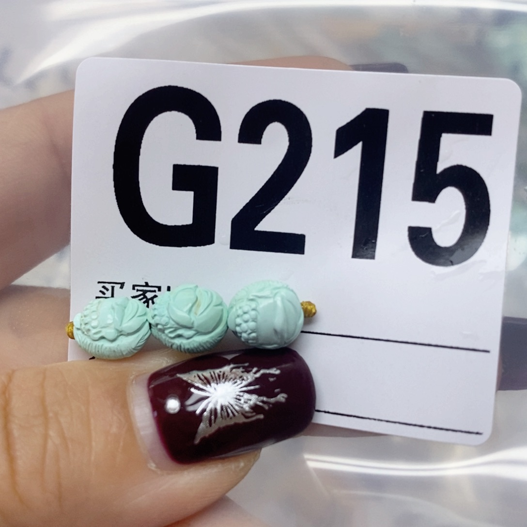 绿松石配饰未镶嵌