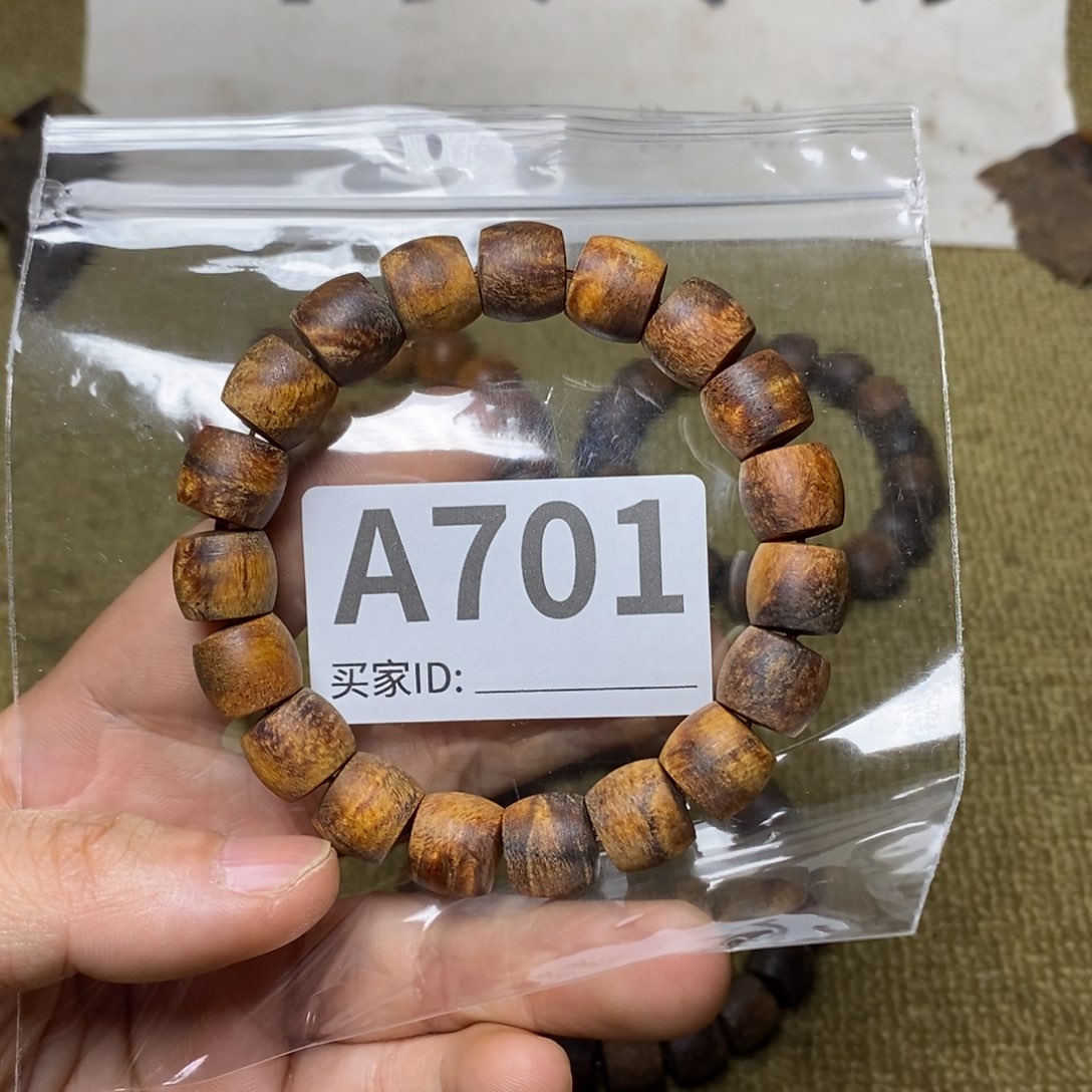 贡木手串/手链701印贡11/12