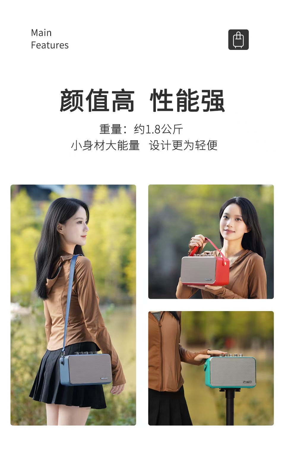 尚好s5  多功能便携式音箱 电吹管专用 直播  K歌反向充电