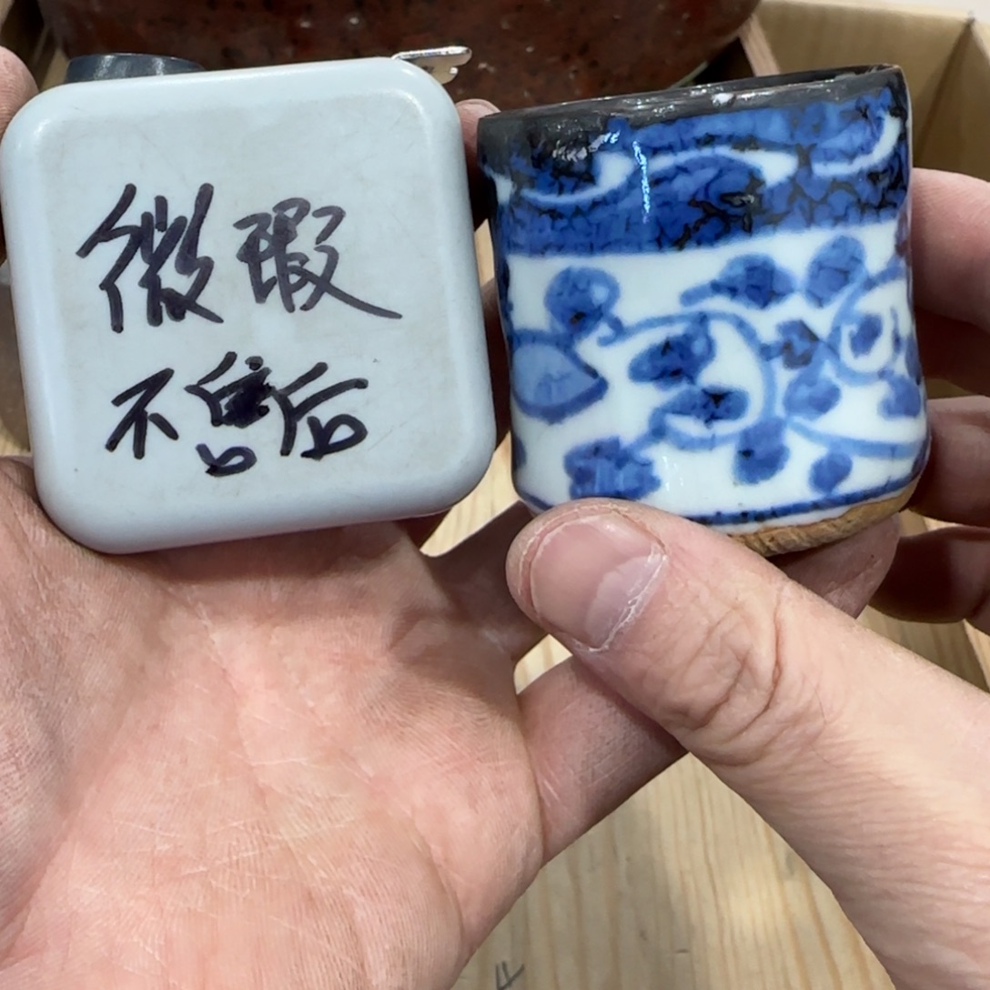回流瓷器然美瓷器