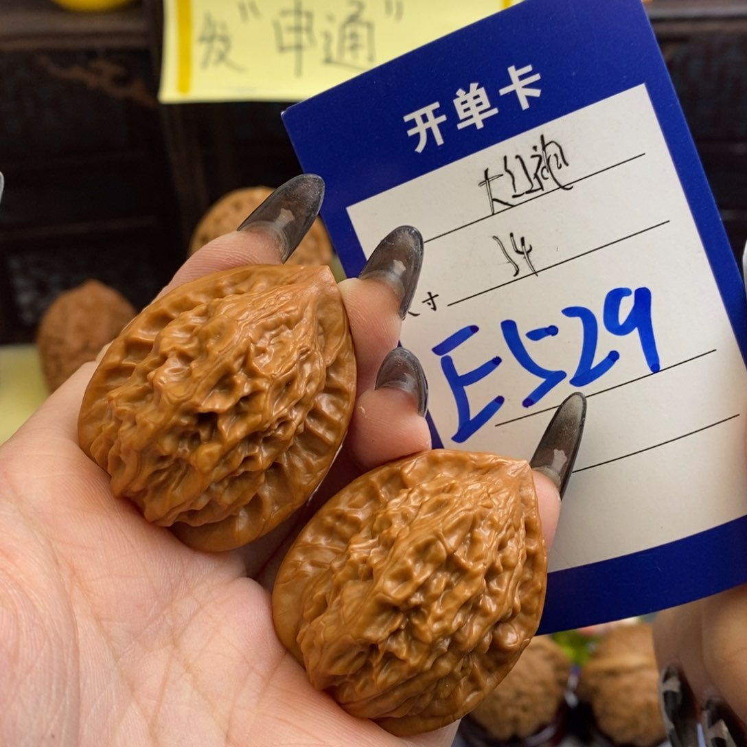 文玩核桃吊坠大红袍34尺