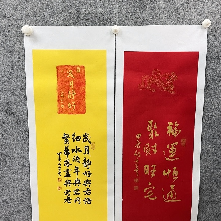 书法书法书法书法