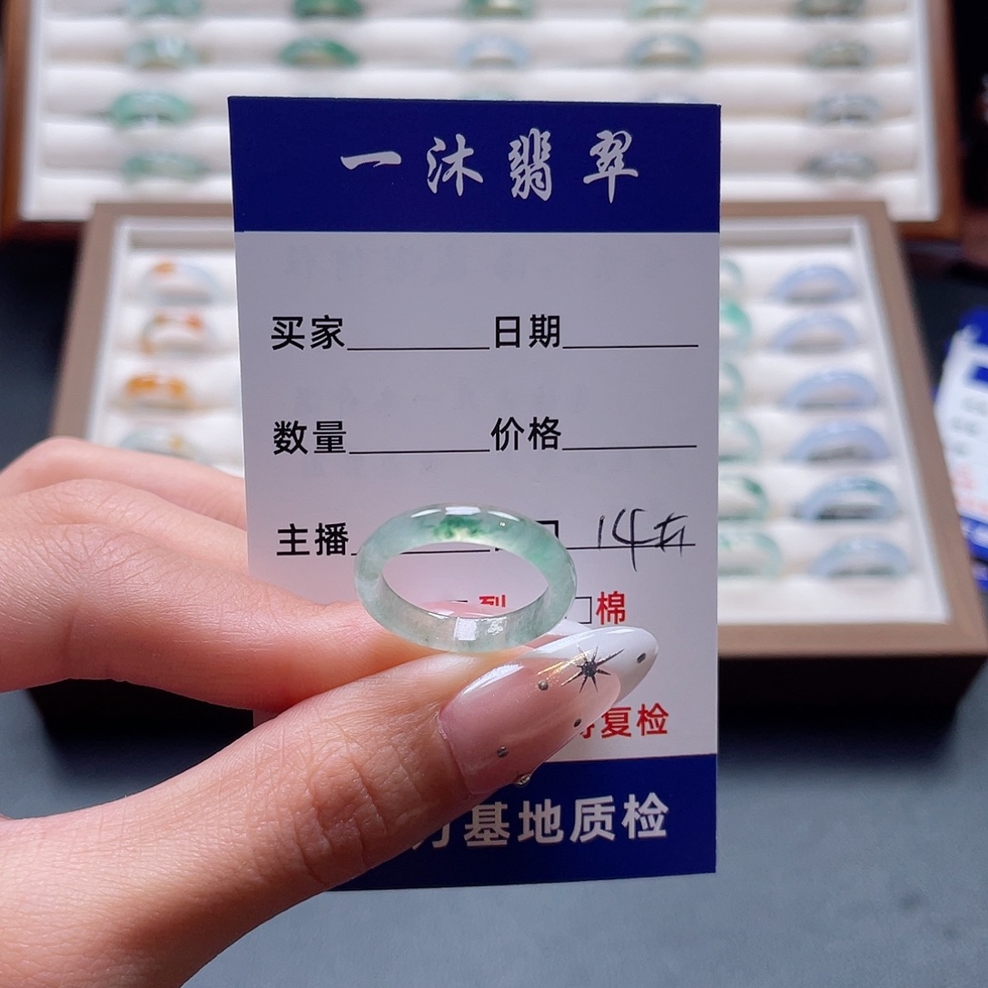 翡翠未镶嵌戒指翡翠首饰