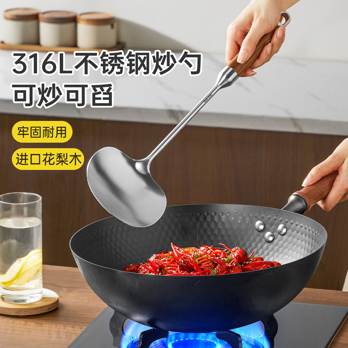 炊大皇316L花梨木锅铲不锈钢炒菜铲子中式家用厨房炒勺