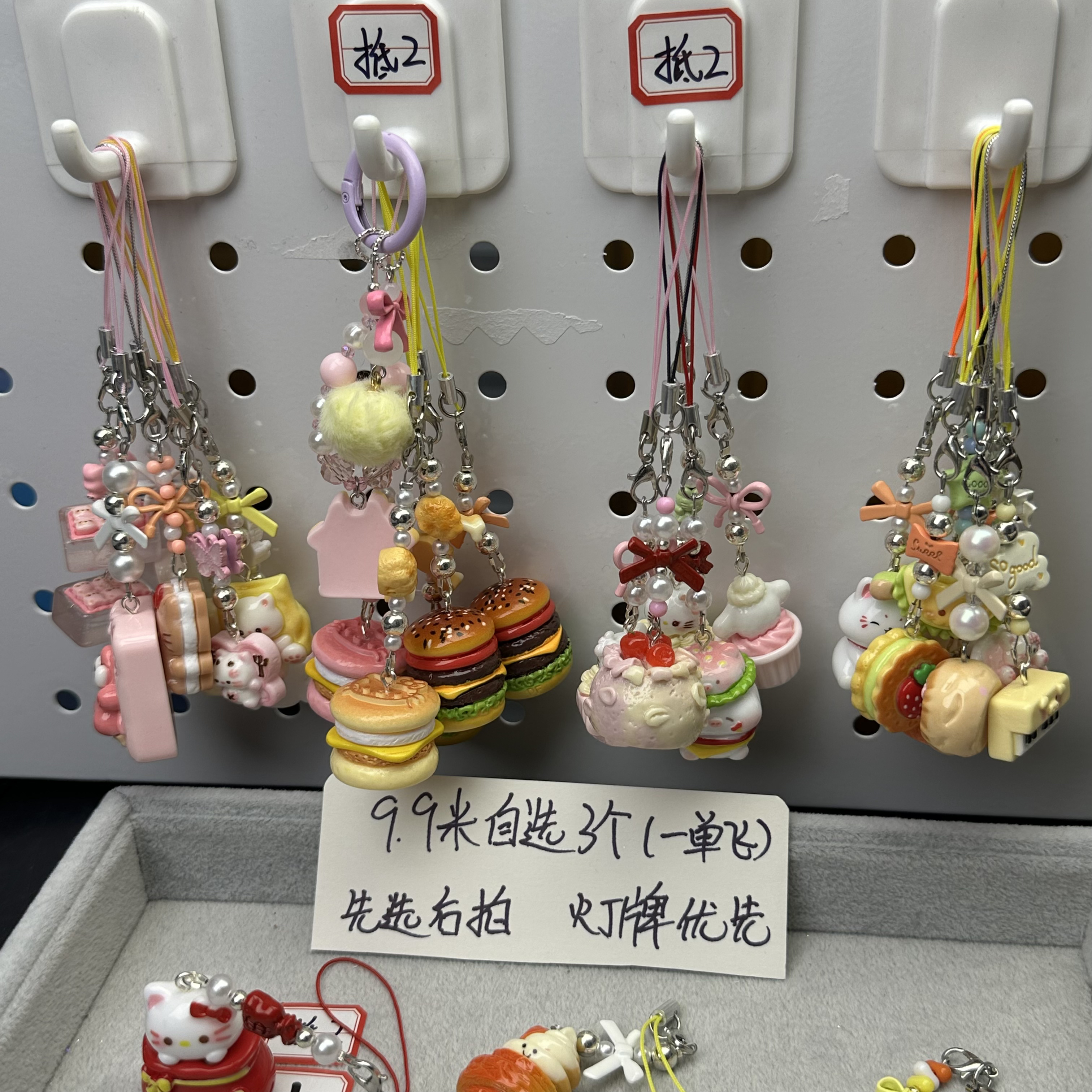 【手机链】直播自选DIY可爱写实手机链钥匙扣挂件