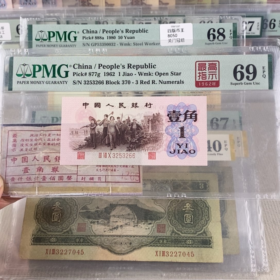 下乡一角69分高指示无47尾66 