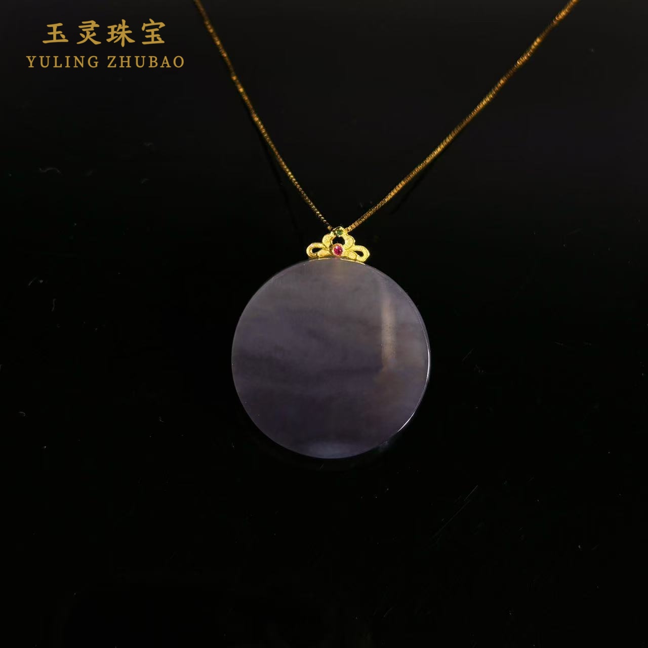 【山水画】18k金 天然和田玉烟紫水墨画平安牌吊坠 多样性发其一