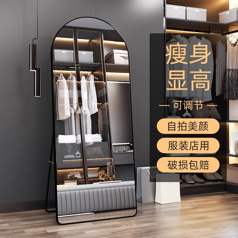 美颜瘦身全身镜落地镜实体店拍照直播显高大镜子显瘦服装店试衣镜
