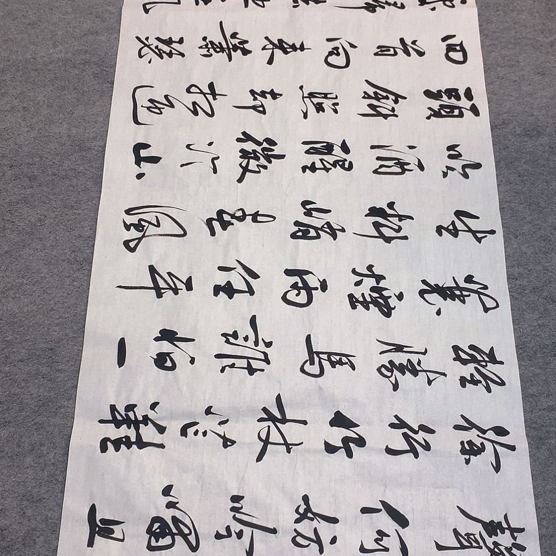 李士军老师书法作品定风波1.8*0.7