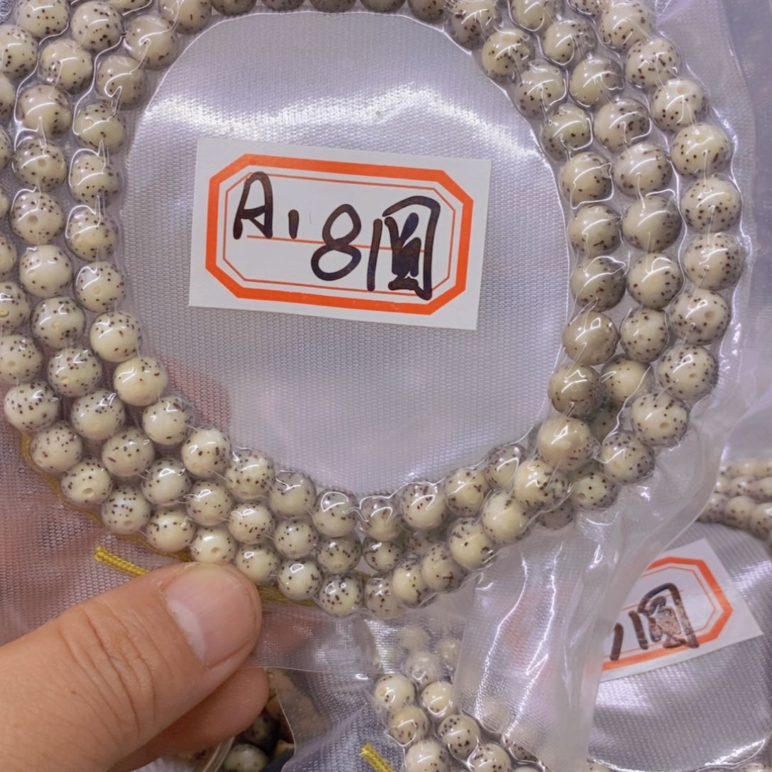 星月菩提手串F***k888888888888