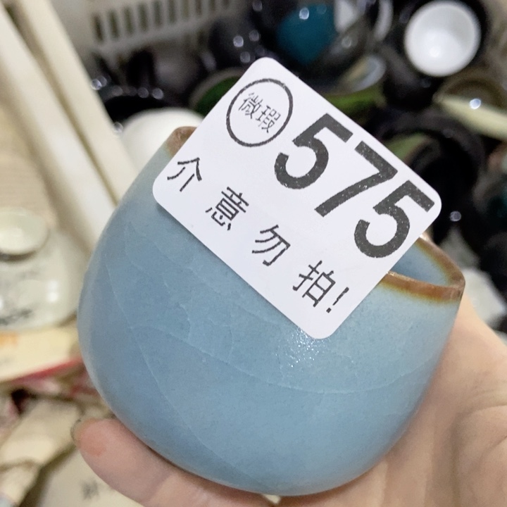 茶具微瑕，介意勿拍