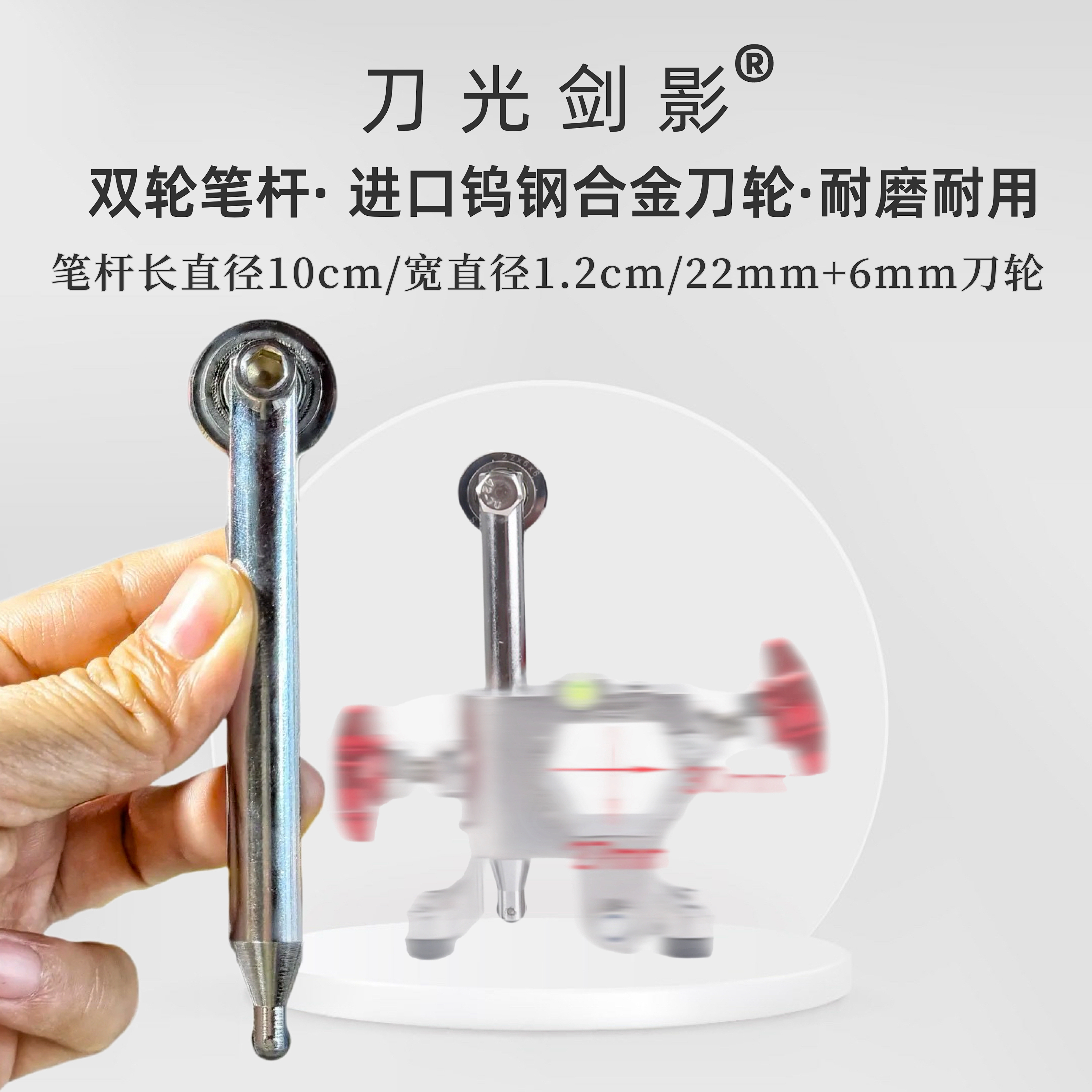 推刀原装刀头油壶刀座切割刀轮配件刀轮推刀锋利切割滚轮配件