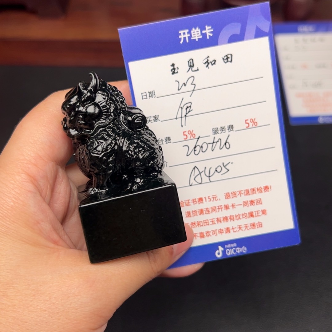 和田玉挂件未镶嵌伊*
