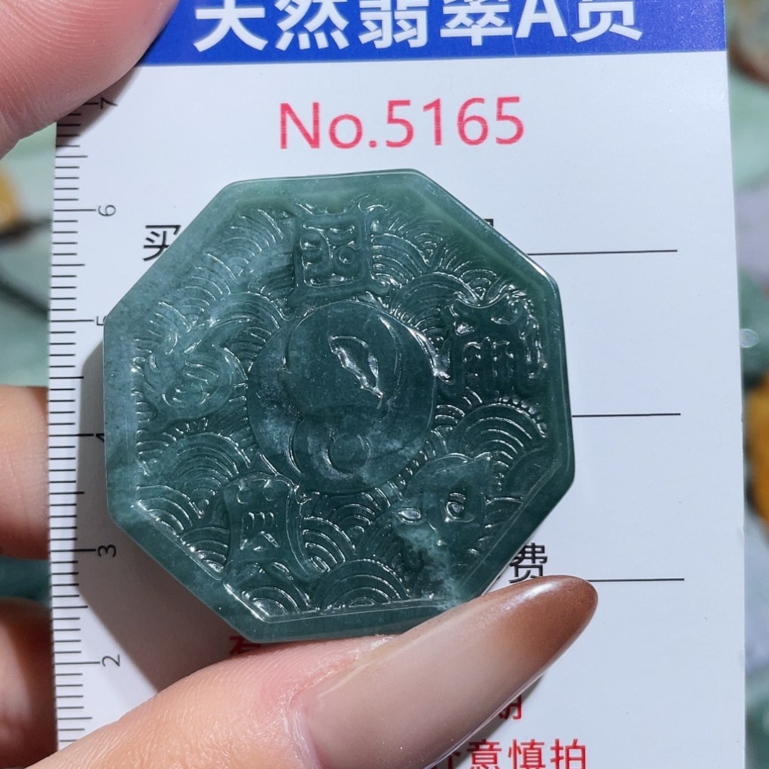 翡翠未镶嵌挂件5165