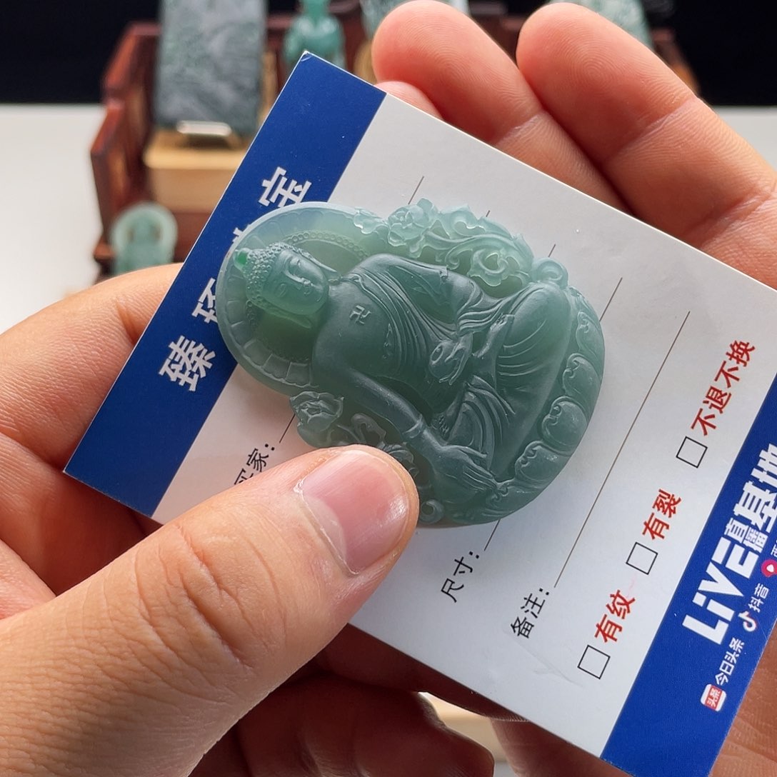 定制翡翠未镶嵌?****?大日如来