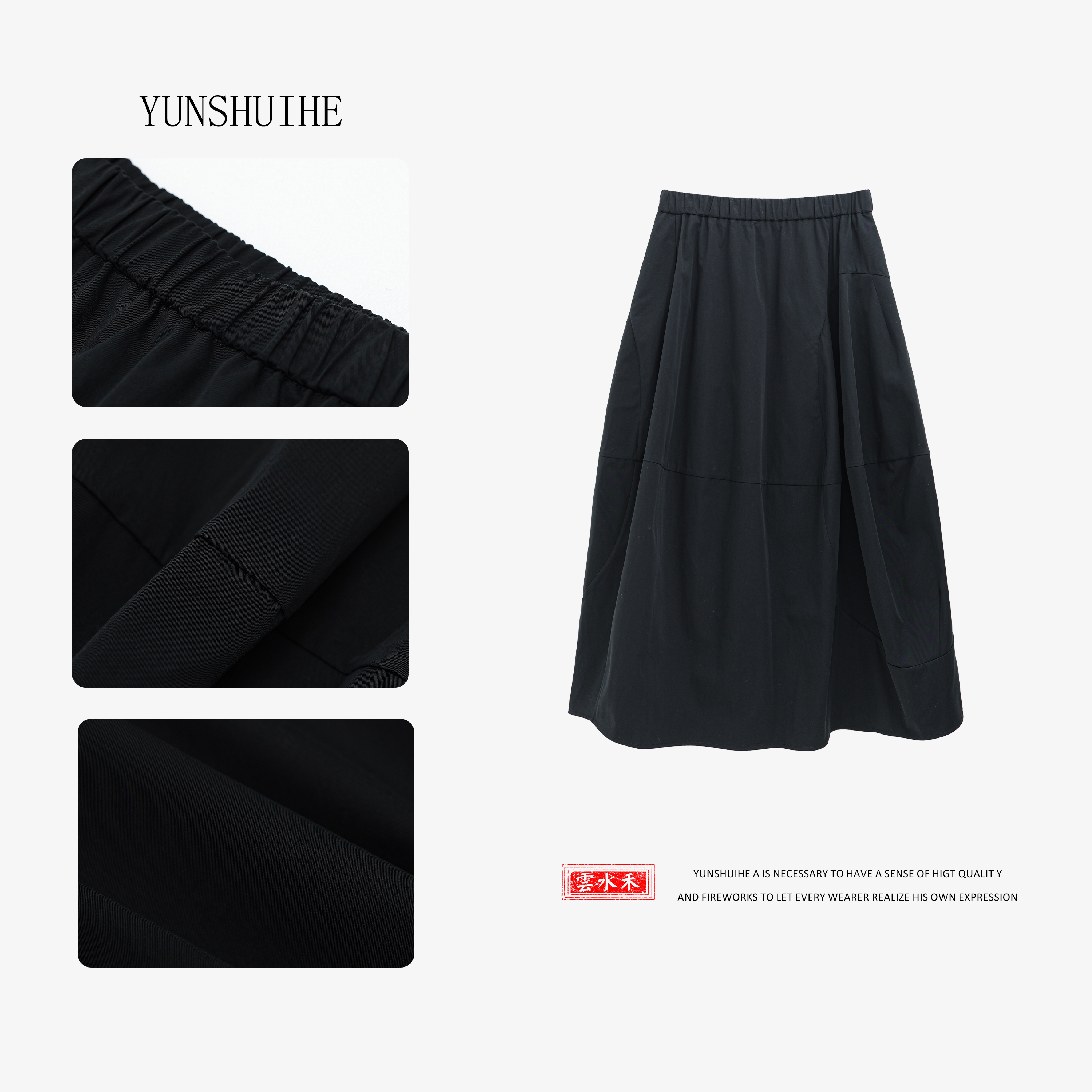 YUNSHUIHE/云水禾秋冬高腰花苞半身裙