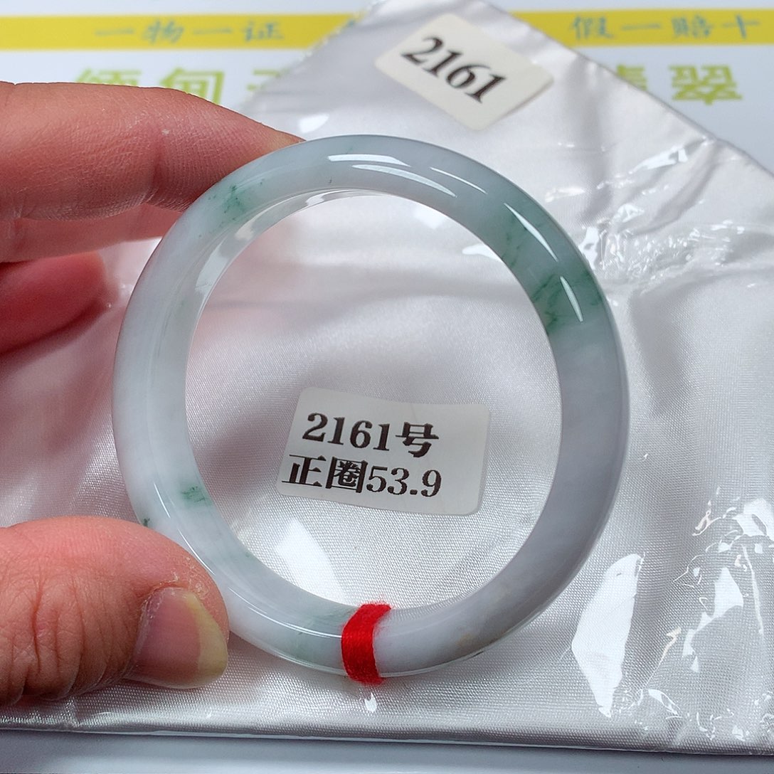 【闪购商品】翡翠手镯未镶嵌2161号