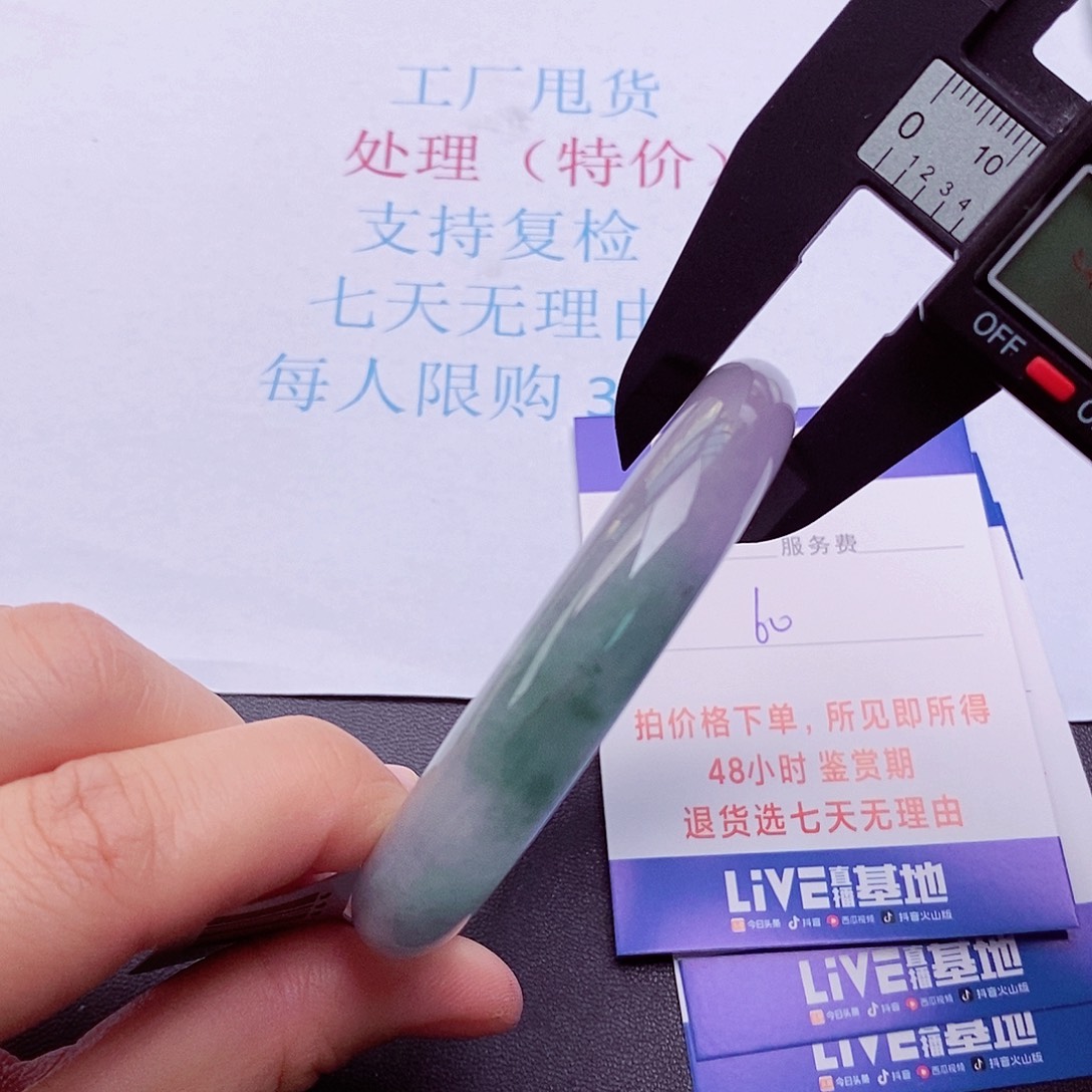 拍下实物为准000000