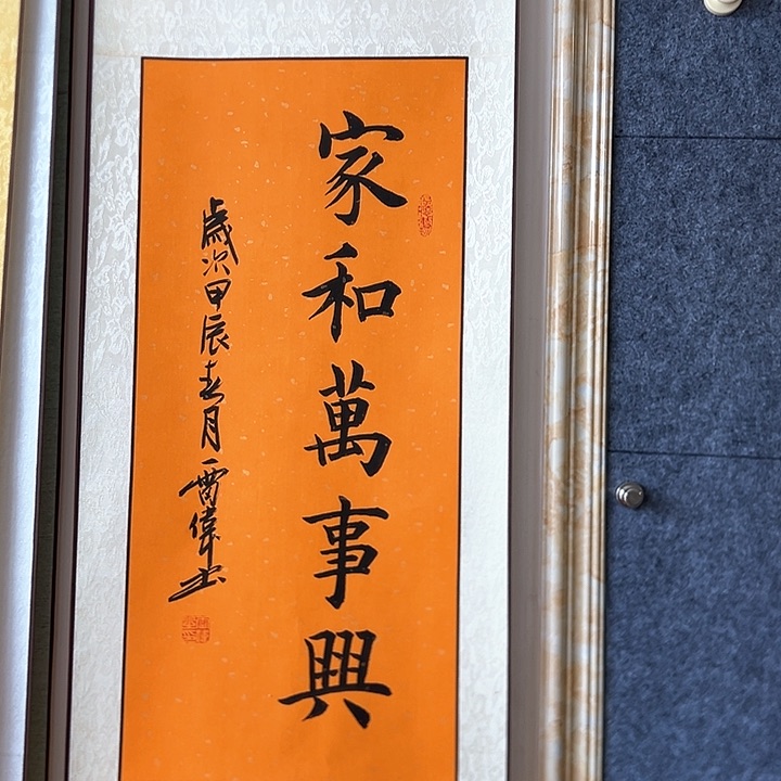 书法：：：：：：：：：：：：：：