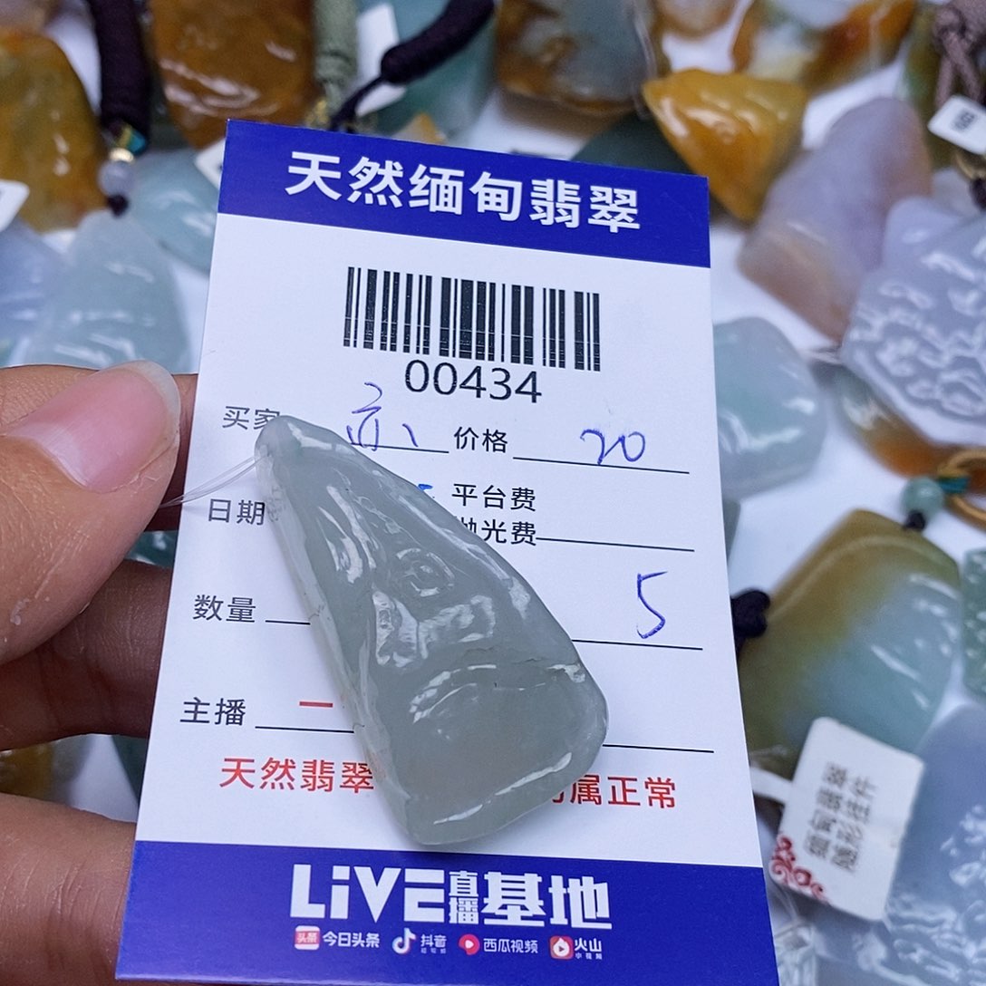 翡翠颈饰未镶嵌亦*