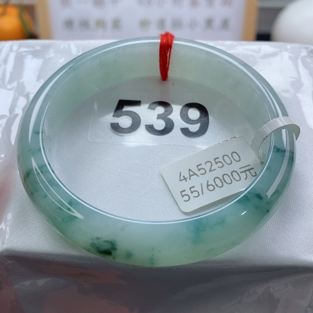 翡翠手镯未镶嵌天然A货翡翠手镯