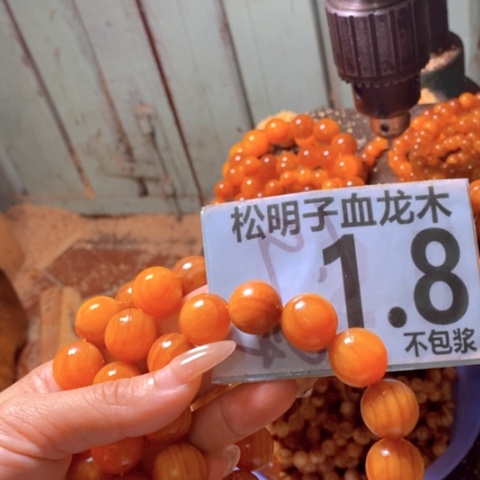 松木（琥珀木）手串/手链