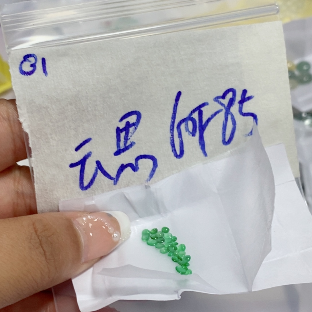 云***孟定制翡翠未镶嵌不