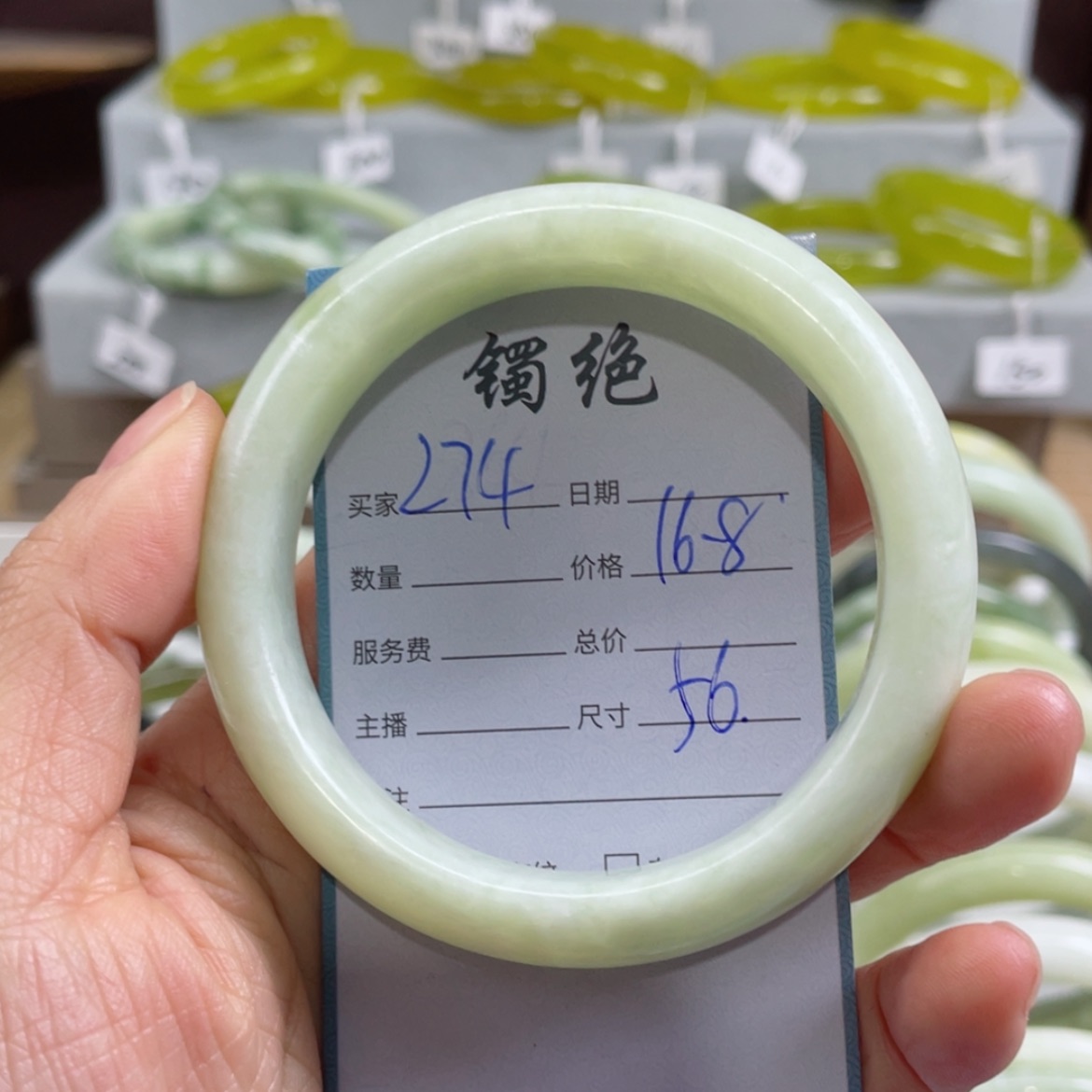 【闪购商品】蛇纹石玉未镶嵌手镯