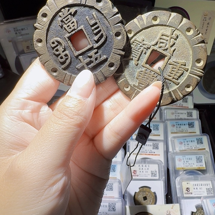 H***Y铜As评级币一个…… －对